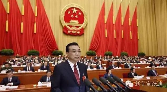 总理政府工作报告再提加快建设新能源汽车充电设施