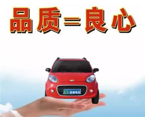 速看，国家对低速电动汽车生产企业的又一利好政策！