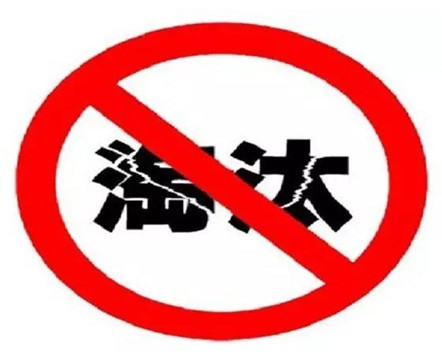 速看山东省政府微型电动摸底调查结果