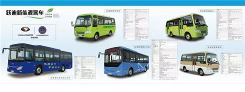 汕头公交、出租车、物流等更新全用新能源车