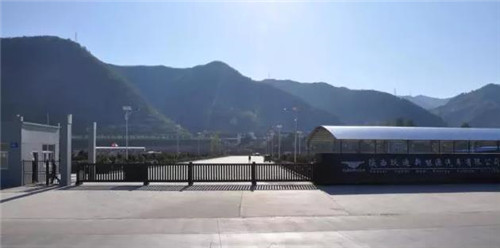 陕西跃迪新能源汽车有限公司