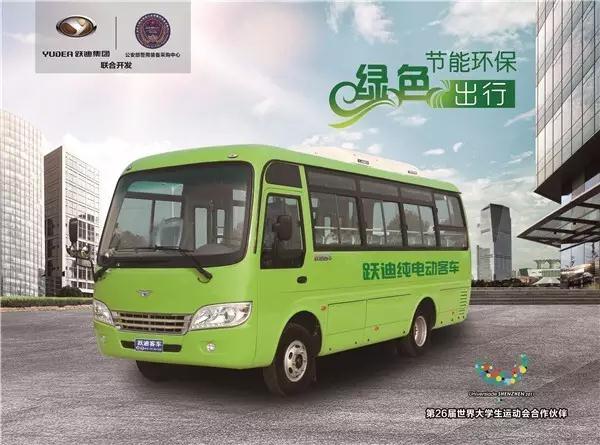 山东潍坊首座快速充电站通过验收