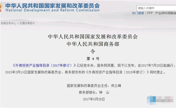 探究：新能源汽车合资究竟谁受益?