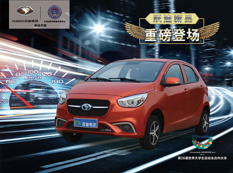 各个地区加快建设充电桩步伐，最快打通新能源电动汽车的“最后一公里”