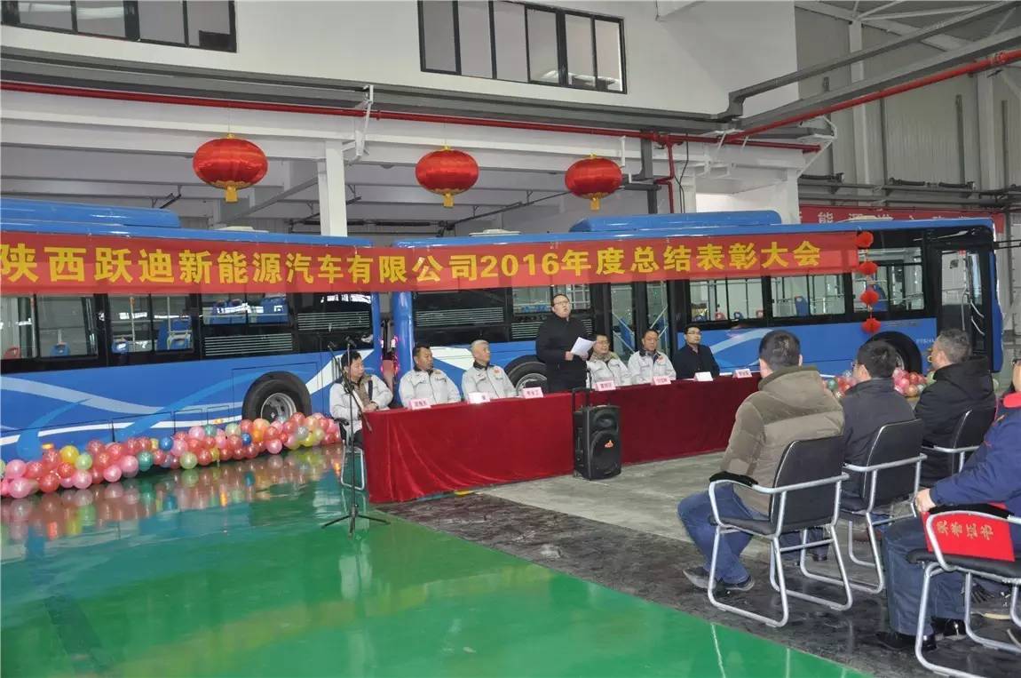 跃迪集团副总裁、陕西跃迪公司总经理雷明环