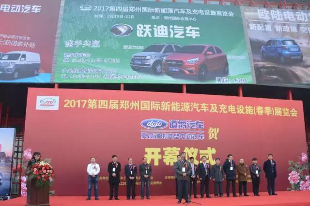 跃迪智能家族集结亮相郑州展，万人见证，共赢未来