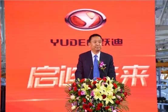 石家庄新能源汽车产业基地暨跃迪电动汽车生产基地投产仪式盛大举行