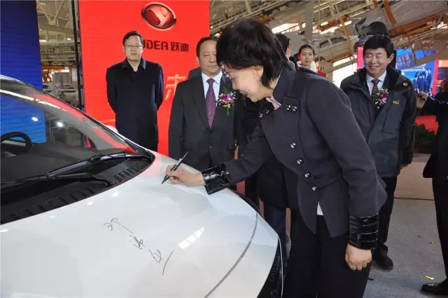 石家庄新能源汽车产业基地暨跃迪电动汽车生产基地投产仪式盛大举行