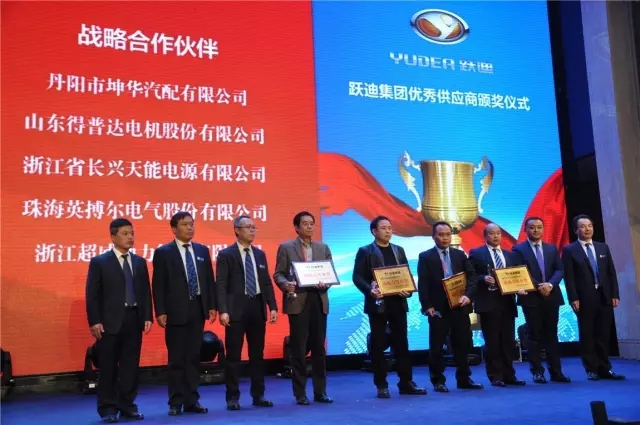 石家庄新能源汽车产业基地暨跃迪电动汽车生产基地投产仪式盛大举行