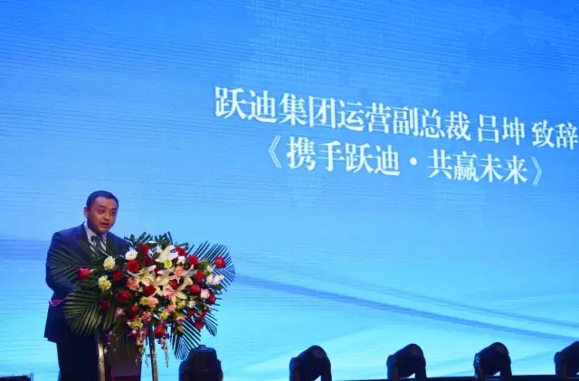 石家庄新能源汽车产业基地暨跃迪电动汽车生产基地投产仪式盛大举行