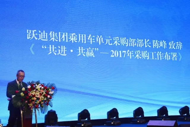 石家庄新能源汽车产业基地暨跃迪电动汽车生产基地投产仪式盛大举行