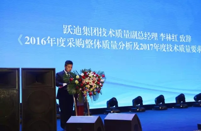 石家庄新能源汽车产业基地暨跃迪电动汽车生产基地投产仪式盛大举行