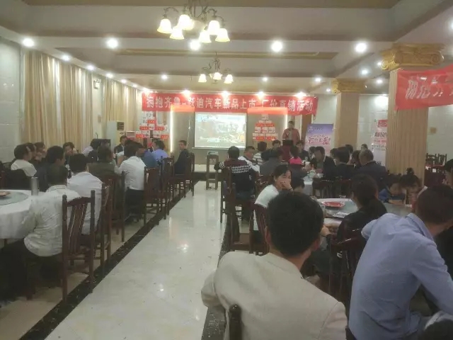 跃迪电动汽车2017全国厂家直销大型团购会山东成武站圆满落幕！