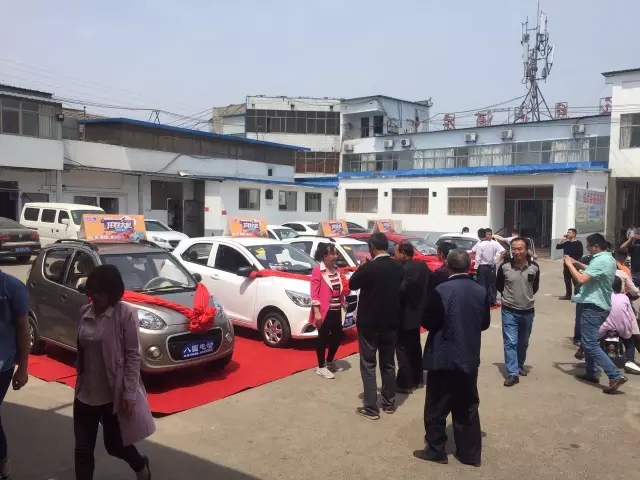 跃迪电动汽车2017全国厂家直销大型团购会山东成武站圆满落幕！