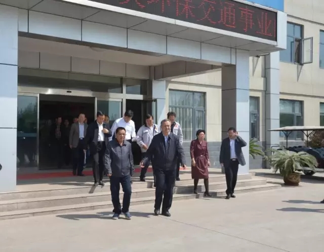 原河北省委常委、省纪委书记臧胜业一行到河北跃迪集团参观考察