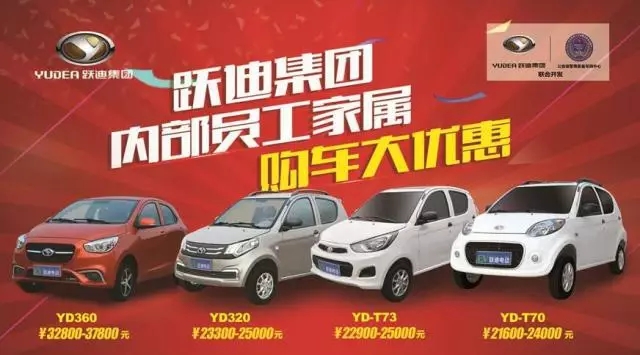 母亲节 跃迪集团感恩在行动！