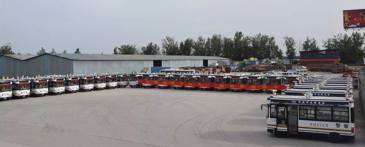 【喜迎十九大 忠诚保平安】跃迪集团助力十九大首都护城河安保——启动仪式