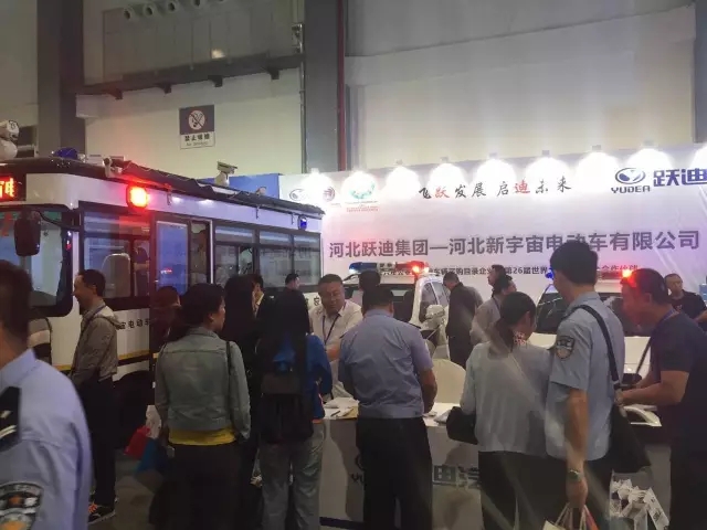 2017回顾系列--- 跃迪新能源汽车参展风采