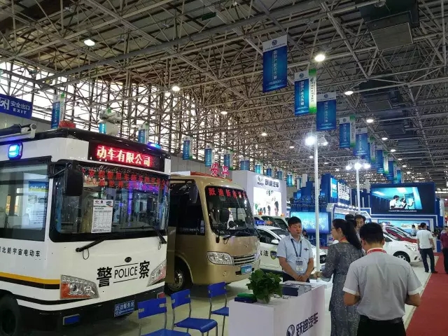 2017回顾系列--- 跃迪新能源汽车参展风采