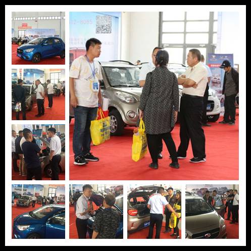 2017回顾系列--- 跃迪新能源汽车参展风采