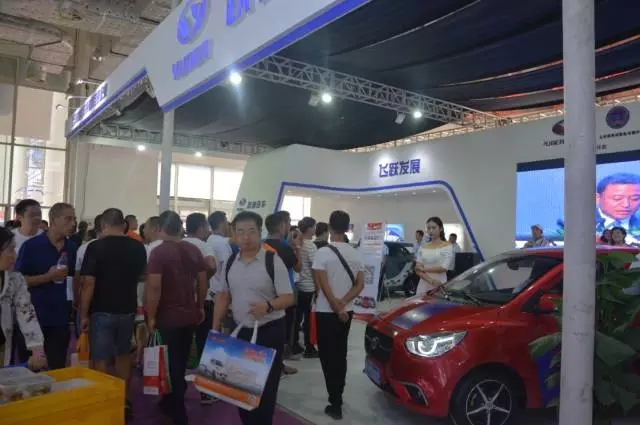 2017回顾系列--- 跃迪新能源汽车参展风采