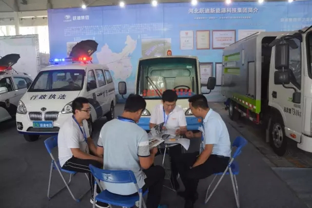 2017回顾系列--- 跃迪新能源汽车参展风采