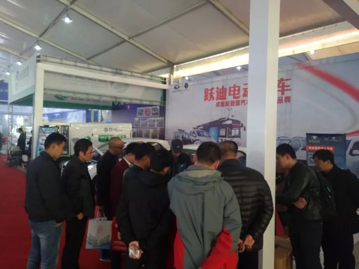 2017回顾系列--- 跃迪新能源汽车参展风采