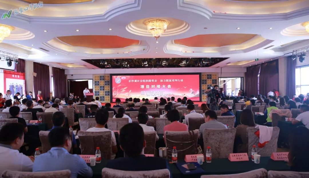 跃迪集团董事长吕洪涛出席