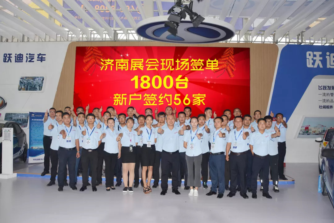 燃动济南,谁与争锋|跃迪济南展再创辉煌