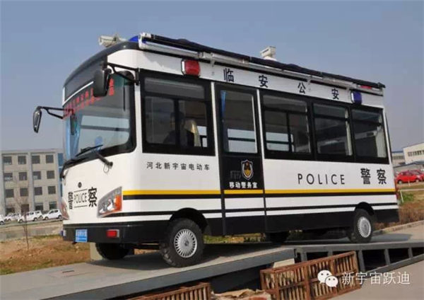 跃迪移动警务室发车浙江临安-维护治安秩序、利民利警。