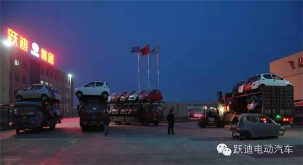 跃迪电动汽车发车徐州，为消费者提供更好驾乘感受