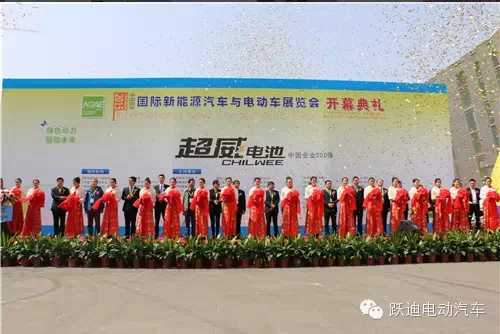 跃迪电动汽车新款车型T71闪亮亮相2015中国（南京）国际新能源汽车展