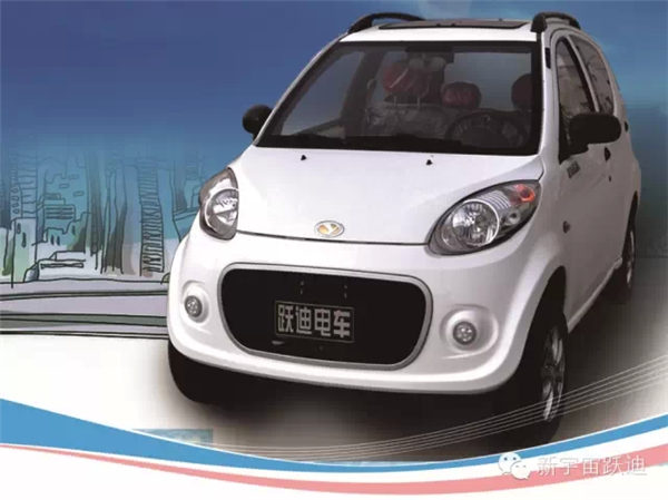 2014年新能源汽车国家财政补贴超70亿元 未来或更多