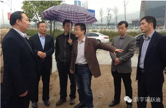 陕西省工信厅、工信部赛迪研究院领导视察陕西跃迪新能源汽车有限公司