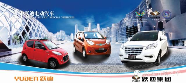 厦门推广2480辆新能源汽车---买车可享丰厚补贴