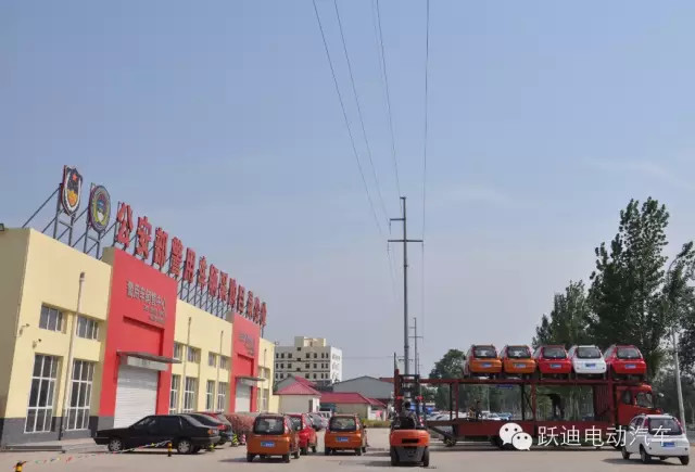 跃迪电动汽车发车广西—好开安全更环保