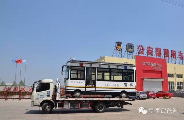 便民一站式服务—跃迪移动警务室全力助力保定