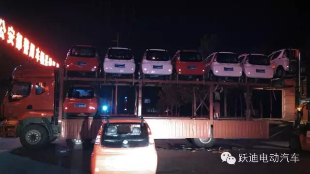 跃迪电动汽车，加班加点装车发车内蒙