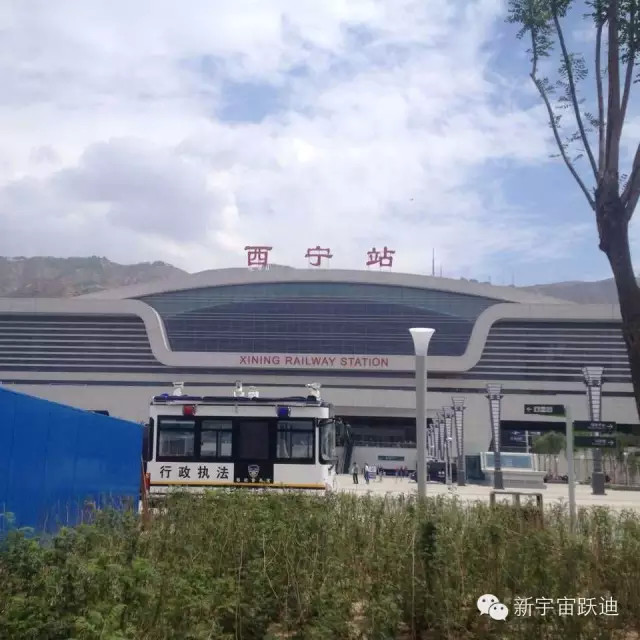 跃迪移动警务室发车西宁—助力执勤人员外出维护治安,共创和谐安宁社会