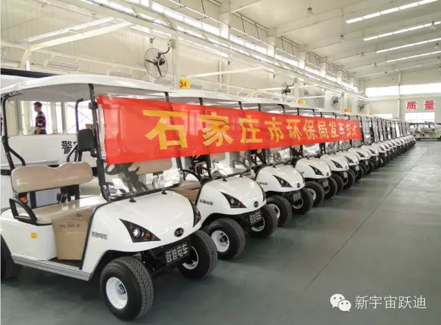 跃迪电动垃圾清运车批量发车—为河北省会的环保清洁工作贡献一份企业责任的力量