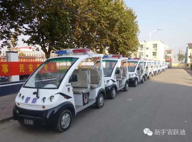 跃迪电动巡逻车、移动警务室发车元氏—夏季全天候维护治安