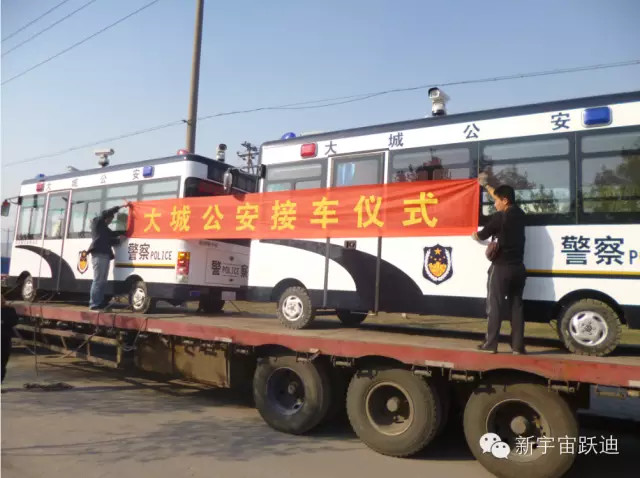 跃迪移动警务室发车大城县—实时布防加强治安监管