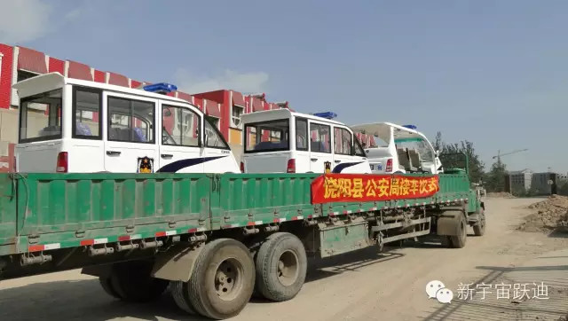 跃迪电动巡逻车发车饶阳—装备基层服务大众