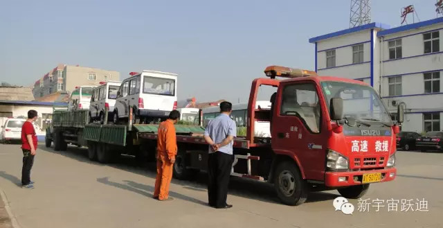 跃迪电动巡逻车发车饶阳—装备基层服务大众