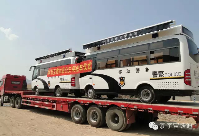 跃迪燃油移动警务室发车新疆和布克赛尔县—构建便民化移动警务室