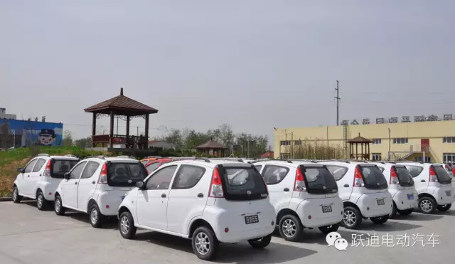 跃迪电动汽车发车浙江，绿色出行、节能环保