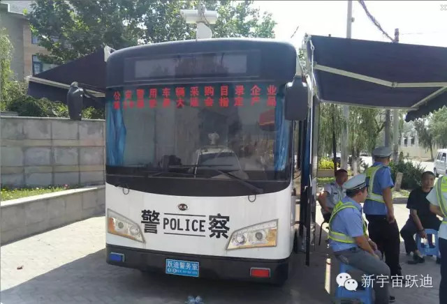 跃迪移动警务室正定执勤—便民一站式服务