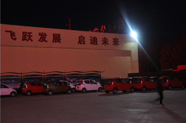 跃迪电动汽车发车承德