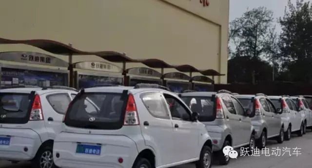 跃迪电动汽车发车甘肃