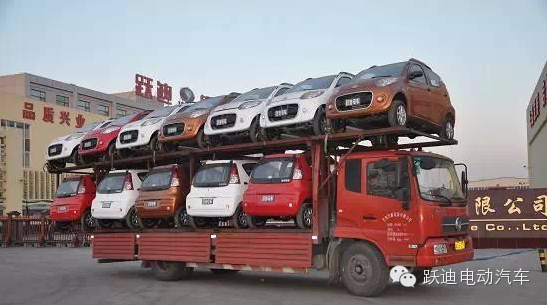 跃迪电动汽车发车江西